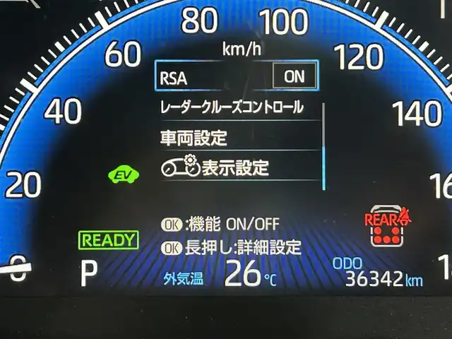 トヨタ ノア ハイブリッド S－Z 佐賀県 2022(令4)年 3.7万km アティチュードブラックマイカ 純正10.5インチディスプレイオーディオ/ナビ機能搭載/フルセグTV/DVD/Bluetooth/純正13.2インチフリップダウンモニター/モデリスタエアロ/衝突被害軽減装置/レーダークルーズコントロール/車線逸脱防止機能/クリアランスソナー/ロードサインアシスト/ビルトインETC2.0/オートマチックハイビーム/オートライト/前方ドライブレコーダー/LEDヘッドライト/LEDフォグライト/電子パーキング/ブレーキホールド/両側パワースライドドア/運転席・助手席シートヒーター/ハーフレザーシート/純正17インチアルミホイール/純正フロアマット/スマートキー/スペアキー×1