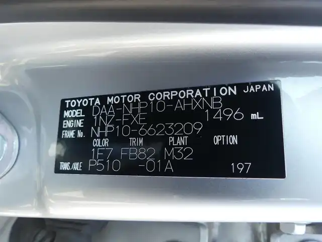 トヨタ アクア S 千葉県 2017(平29)年 6万km シルバーM Toyota Safety Sense/・プリクラッシュセーフティ/・レーンディパーチャーアラート/・オートハイビーム/純正SDナビ/地デジTV/【DVD/CD再生機能　Bluetooth接続】/バックカメラ/ドライブレコーダー（前後撮影）/ETC/HIDヘッドライト/フォグライト/ウインカーミラー/スマートキー