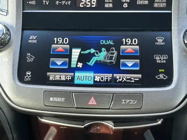 トヨタ クラウン ハイブリッド Rサルーン ブラックスタイル 大阪府 2014(平26)年 1.9万km プレシャスブラックパール メーカー純正8インチナビ /　（フルセグTV/CD/DVD/USB/Bluetooth）/バックカメラ /プリクラッシュセーフティ /前席パワーシート /シートヒーター/ステアリングヒーター /クルーズコントロール /セーフティレーダー /ビルトインETC  /ドライブレコーダー/純正17インチアルミホイール/純正フロアマット