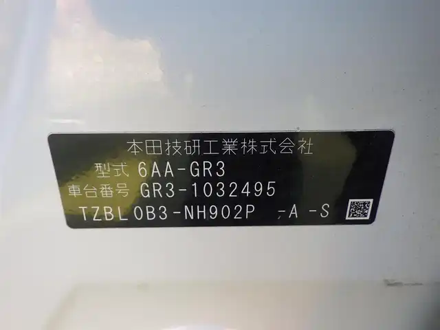 ホンダ フィット e:HEVベーシック 千葉県 2020(令2)年 5.1万km プレミアムサンライトホワイトパール 185/60R15/ワンオーナー/ホンダセンシング/・衝突軽減ブレーキ（CMBS）/・車線維持支援システム（LKAS）/・アダプティブクルーズコントロール（ACC）/・後方誤発進抑制機能/・誤発進抑制機能/純正プレミアムインターナビ/地デジTV/【DVD/CD再生機能　Bluetooth接続】/バックカメラ/LEDヘッドライト/ウインカーミラー/コーナーセンサー/サイド/カーテンエアバッグ/Honda スマートキー