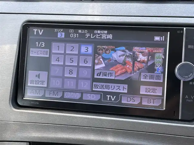 トヨタ プリウス G 宮崎県 2012(平24)年 6.7万km ホワイトパールクリスタルシャイン 純正ナビ(BT/CD/DVD)/フルセグTV/バックカメラ/ビルトインETC/ドライブレコーダー/クルーズコントロール/S-VSC/HIDヘッドランプ/オートライト/オートエアコン/本革巻きステアリング/ステアリングスイッチ/上級スエード調ファブリック/合皮コンビシート/運転席パワーシート/純正15インチアルミホイール/スマートエントリー/スタートシステム/禁煙車