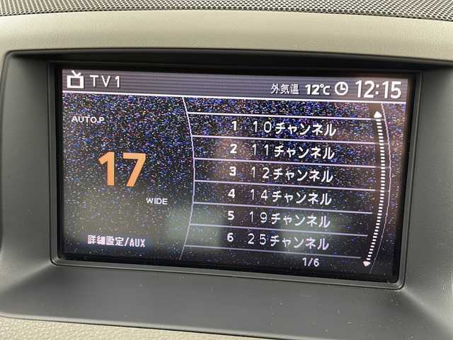日産 フーガ 350GT FOURシルバーレザ 道央・札幌 2006(平18)年 10.1万km ホワイトパール ・4WD/・純正メーカーナビ  /・DVD/CD//・バックカメラ/サイドカメラ/・レザーシート/D席メモリー付き/・D.N席シートヒーター/エアーシート/・VDC/・ビルトインETC/・HIDライト/オートライト/・社外アルミ/・純正フロアマット