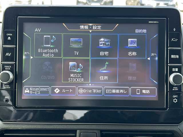 日産 デイズ ハイウェイスターX 福岡県 2019(令1)年 1.5万km スパークリングレッドM 純正9インチSDナビ/【AM/FM/CD/DVD/Bluetooth/フルセグTV】/バックカメラ/ETC2.0/純正前方ドライブレコーダー/【ナビ連動型DJ4-D】/セーフティシールド運転支援機能/・エマージェンシーブレーキ/・車線逸脱警報/ステアリングスイッチ/オートライト/オートライトレベリング/純正フロアマット/純正14インチAW/横滑り防止装置/盗難防止装置/保証書/ナビ取扱説明書