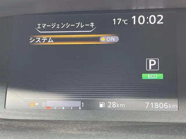 日産 セレナ ハイウェイスター Vセレクション 東京都 2018(平30)年 7.2万km ブリリアントホワイトパール アルパイン11型ナビ/アラウンドビューモニター/エマージェンシーブレーキ/車線逸脱警報/ソナー/プロパイロット/ハンズフリーオートスライドドア/ＥＴＣ/ドライブレコーダー/ステアリングスイッチ