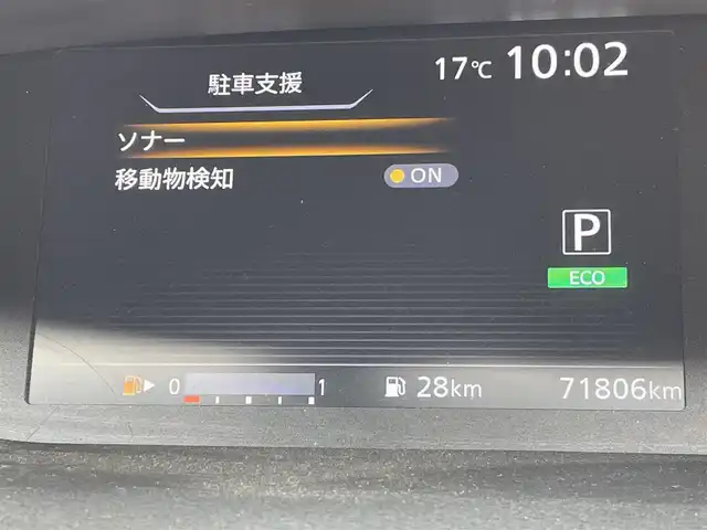 日産 セレナ ハイウェイスター Vセレクション 東京都 2018(平30)年 7.2万km ブリリアントホワイトパール アルパイン11型ナビ/アラウンドビューモニター/エマージェンシーブレーキ/車線逸脱警報/ソナー/プロパイロット/ハンズフリーオートスライドドア/ＥＴＣ/ドライブレコーダー/ステアリングスイッチ