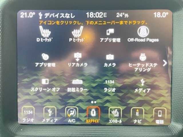 クライスラー・ジープ ジープ ラングラー アンリミテッド サハラ 宮崎県 2019(令1)年 5.4万km ブライトホワイト ワンオーナー/純正メモリナビ/・フルセグテレビ/・Bluetooth/・AM FM/・USB/ブラックレザーシート/・シートヒーター/・ステアリングヒーター/社外ルビコンスタイルバンパー/バックカメラ/・ブラインドスポットモニター/アクティブクルーズコントロール/社外リフトアップスプリング（JAOS）/アイドリングストップ/プッシュスタート/ETC/LEDヘッドライト/・オートライト/純正部品多数積み込みあり（バンパーなど）