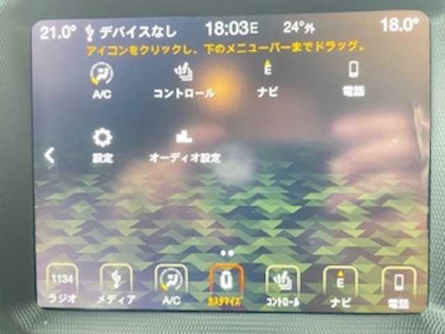 クライスラー・ジープ ジープ ラングラー アンリミテッド サハラ 宮崎県 2019(令1)年 5.4万km ブライトホワイト ワンオーナー/純正メモリナビ/・フルセグテレビ/・Bluetooth/・AM FM/・USB/ブラックレザーシート/・シートヒーター/・ステアリングヒーター/社外ルビコンスタイルバンパー/バックカメラ/・ブラインドスポットモニター/アクティブクルーズコントロール/社外リフトアップスプリング（JAOS）/アイドリングストップ/プッシュスタート/ETC/LEDヘッドライト/・オートライト/純正部品多数積み込みあり（バンパーなど）