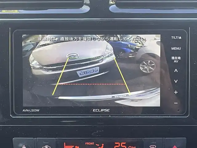 日産 セレナ ハイウェイスター Sハイブリッド 岐阜県 2014(平26)年 8.4万km ダイヤモンドブラック (株)IDOMが運営する【じしゃロン多治見店】の自社ローン専用車両になります。こちらは現金またはオートローンご利用時の価格です。自社ローンご希望の方は別途その旨お申付け下さい。/社外メモリナビ（AVN-LS03W）/　（Bluetooth/DVD/フルセグ）/両側パワースライドドア/クルーズコントロール/バックカメラ/レーンキープアシスト/アイドリングストップ/LEDヘッドライト/スマートキー/コーナーセンサー/ETC/サンシェード