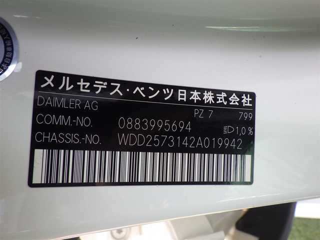 メルセデス・ベンツ ＣＬＳ２２０ｄ スポーツ エクスクルーシブPKG 千葉県 2018(平30)年 3.8万km ダイヤモンドホワイト アクティブブレーキアシスト/アクティブレーンキープアシスト/ブラインドスポットアシスト/アテンションアシスト/パノラミックスライディングルーフ/ブラックレザーシート/前席パワーシート/エアシート/シートヒーター/ブルメスター/パフュームアトマイザー/ディストロニック/パワートランクリッド/純正ナビ/地デジTV/【Apple CarPlay　Android Auto対応】/【Bluetooth接続】/360°カメラ/リバース連動ドアミラー（左）/ドライブレコーダー/革巻きステアリング/ステアリングスイッチ/パドルシフト/ETC（2.0）/LEDヘッドライト/フォグライト/ウインカーミラー/パークトロニック/純正19インチアルミホイル/サイド/カーテンエアバッグ/キーレスゴー