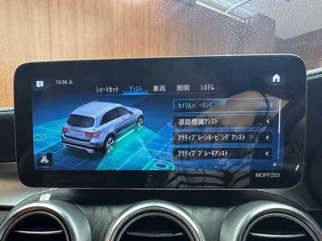 メルセデス・ベンツ ＧＬＣ２２０ d 4マチック AMGライン 千葉県 2022(令4)年 5.2万km オブシディアンブラック ＡＭＧレザーエクスクルーシブＰＫＧ　/赤黒革　/パノラマＳＲ　/ＡＣＣ　/ＨＵＤ　/ナビ　/ＴＶ　/３６０°前後シートヒーター　/電動リアゲート　/オートハイビーム　/衝突軽減Ｂ　/ＢＳＭ　/ＬＫＡ　/ＥＴＣ　/１オーナー