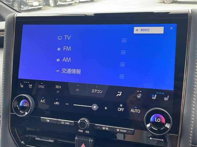 トヨタ アルファードハイブリット Z 道東・釧路十勝 2023(令5)年 2.1万km ブラック 4WD/14インチディスプレイオーディオ/ナビ/ミラキャスト/HDMI/Bluetooth/フルセグ/パノラミックビューモニターシステム/トヨタチームメイト/トヨタセーフティーセンス/・プリクラッシュセーフティー/・レーントレーシングアシスト/・レーダークルーズコントロール/・オートマチックハイビーム/・緊急時操舵支援/・フロントクロストラフィックアラート/・レーンチェンジアシスト/純正フリップダウンモニター/両側パワースライドドア/パワーバックドア/ブラインドスポットモニター/パドルシフト/ステアリングヒーター/ビルトインETC/置くだけ充電