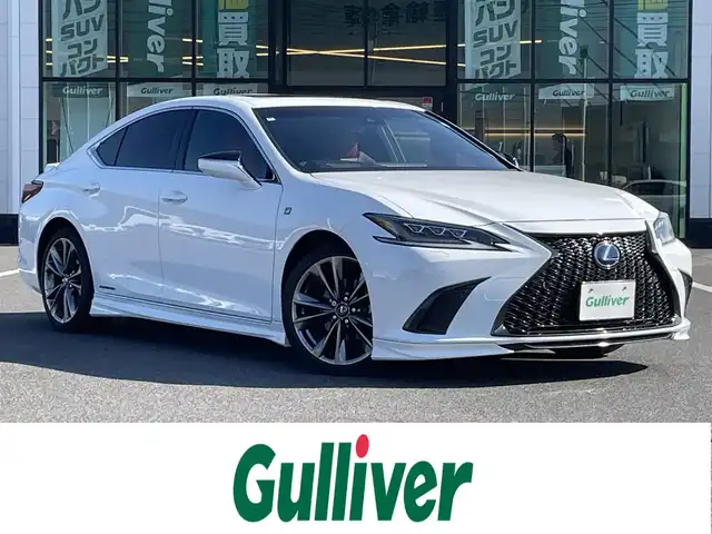 レクサス ＥＳ 300h Fスポーツ 岡山県 2019(令1)年 7.5万km ホワイトノーヴァガラスフレーク 登録時走行距離74703km/TRDエアロ/純正12.3インチナビ/フルセグTV(AM.FM.CD.DVD.TV.BT)/サンルーフ/バックカメラ/ETC2.0/ブラインドスポットモニター/デジタルインナーミラー/シートヒーター/エアシート/クリアランスソナー/衝突軽減ブレーキ/レーダークルーズコントロール/レーンキープアシスト/オートマチックハイビーム/アイドリングストップ/19インチ純正AW/純正フロアマット