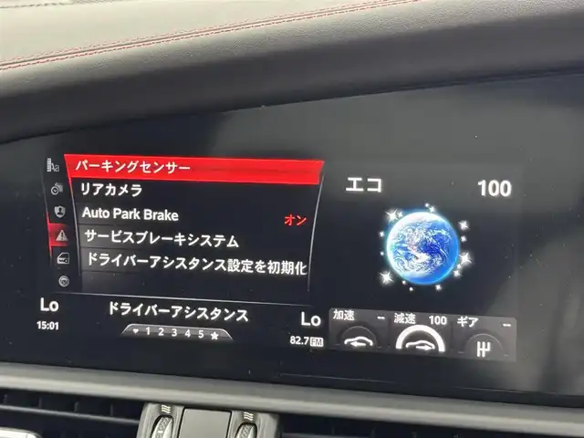アルファロメオ ジュリア クアドリフォリオ 福岡県 2018(平30)年 1.6万km 白 純正８．８型ディスプレイオーディオ　/バックカメラ　/ハーマンカードン　/追従クルーズコントロール　/コーナーセンサー　/衝突軽減ブレーキ　/レーンキープ　/アクセル踏み間違い防止　/ブラインドスポットモニター　/パドルシフト　/純正１９インチＡＷ/ＬＥＤヘッドライト