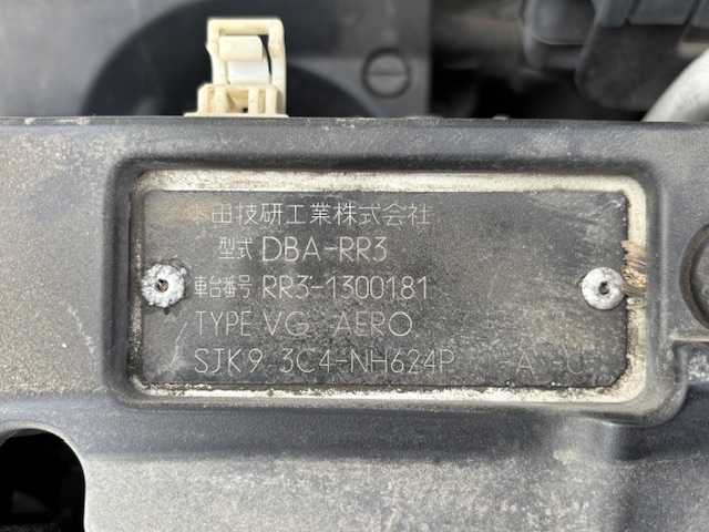 ホンダ エリシオン VG Aero HDDナビ SP 宮城県 2009(平21)年 19.4万km プレミアムホワイトパール 登録時走行距離193325km/HDDナビ/CD/DVD/フルセグTV/後席モニター/純正フロアマット/バックカメラ/オートライト/ETC/両側パワースライド