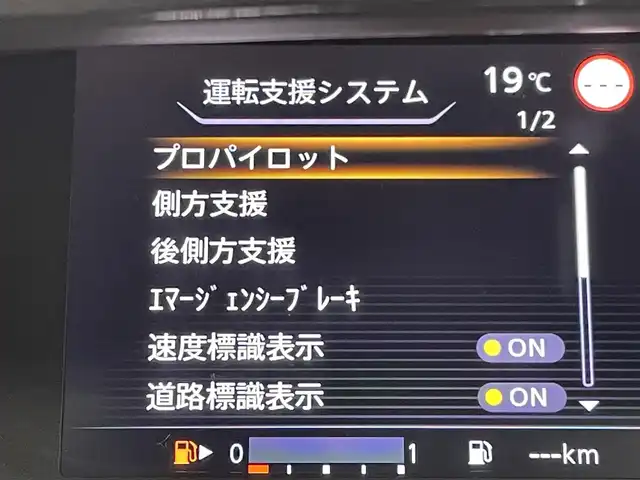 日産 セレナ ハイウェイスター V 熊本県 2022(令4)年 4.1万km ブリリアントホワイトパール 禁煙車　/純正ナビ（ＣＤ・ＤＶＤ・フルセグ・ＢＴ・ＳＤ）/全周囲カメラ　/バックカメラ/純正後席モニター　/社外前後ドライブレコーダー　/アダブティブクルーズコントロール/両側パワースライドドア　/前後クリアランスソナー/デジタルインナーミラー/プロパイロット/側方支援/後側方支援/エマージェンシーブレーキ/速度標識表示/道路標識表示/駐車支援/ふらつき警報機能/ブラインドスポットモニター/横滑り防止/アイドリングストップ/ブレーキホールド/純正フロアマット/純正16インチAW/オートライト/LEDヘッドライト/フォグランプ/スマートキー/プッシュスタート/取扱説明書