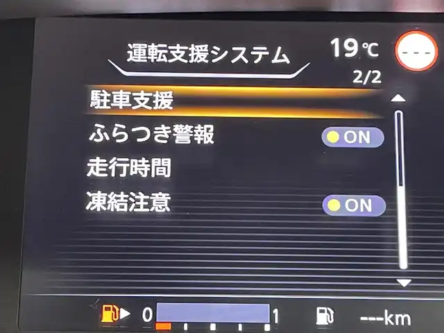日産 セレナ ハイウェイスター V 熊本県 2022(令4)年 4.1万km ブリリアントホワイトパール 禁煙車　/純正ナビ（ＣＤ・ＤＶＤ・フルセグ・ＢＴ・ＳＤ）/全周囲カメラ　/バックカメラ/純正後席モニター　/社外前後ドライブレコーダー　/アダブティブクルーズコントロール/両側パワースライドドア　/前後クリアランスソナー/デジタルインナーミラー/プロパイロット/側方支援/後側方支援/エマージェンシーブレーキ/速度標識表示/道路標識表示/駐車支援/ふらつき警報機能/ブラインドスポットモニター/横滑り防止/アイドリングストップ/ブレーキホールド/純正フロアマット/純正16インチAW/オートライト/LEDヘッドライト/フォグランプ/スマートキー/プッシュスタート/取扱説明書