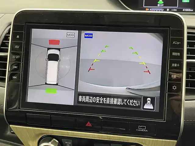 日産 セレナ ハイウェイスター V 熊本県 2022(令4)年 4.1万km ブリリアントホワイトパール 禁煙車　/純正ナビ（ＣＤ・ＤＶＤ・フルセグ・ＢＴ・ＳＤ）/全周囲カメラ　/バックカメラ/純正後席モニター　/社外前後ドライブレコーダー　/アダブティブクルーズコントロール/両側パワースライドドア　/前後クリアランスソナー/デジタルインナーミラー/プロパイロット/側方支援/後側方支援/エマージェンシーブレーキ/速度標識表示/道路標識表示/駐車支援/ふらつき警報機能/ブラインドスポットモニター/横滑り防止/アイドリングストップ/ブレーキホールド/純正フロアマット/純正16インチAW/オートライト/LEDヘッドライト/フォグランプ/スマートキー/プッシュスタート/取扱説明書