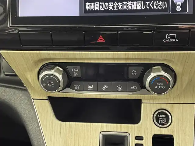 日産 セレナ ハイウェイスター V 熊本県 2022(令4)年 4.1万km ブリリアントホワイトパール 禁煙車　/純正ナビ（ＣＤ・ＤＶＤ・フルセグ・ＢＴ・ＳＤ）/全周囲カメラ　/バックカメラ/純正後席モニター　/社外前後ドライブレコーダー　/アダブティブクルーズコントロール/両側パワースライドドア　/前後クリアランスソナー/デジタルインナーミラー/プロパイロット/側方支援/後側方支援/エマージェンシーブレーキ/速度標識表示/道路標識表示/駐車支援/ふらつき警報機能/ブラインドスポットモニター/横滑り防止/アイドリングストップ/ブレーキホールド/純正フロアマット/純正16インチAW/オートライト/LEDヘッドライト/フォグランプ/スマートキー/プッシュスタート/取扱説明書