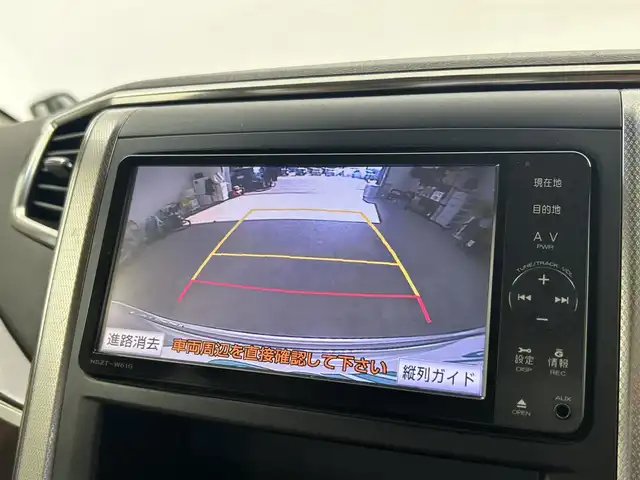 トヨタ アルファード 240G 千葉県 2012(平24)年 8.5万km シルバーM 純正ナビ/・NSZT-W61G/・CD/DVD/BT/AUX/フルセグ/両側パワースライドドア/クルーズコントロール/バックカメラ/HIDヘッドライト/オートライト/フォグライト/バックドアイージークローザー/パワーシート/ビルトインETC/スマートキー/スペアキー/純正17インチアルミホイール/防眩式ルームミラー