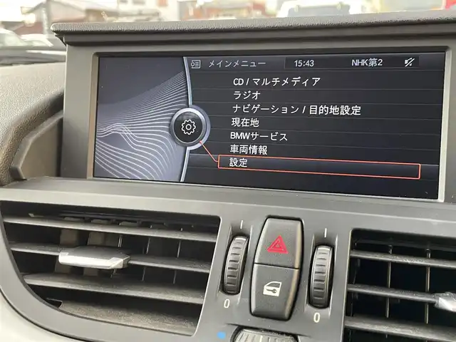 ＢＭＷ Ｚ４ sDrive20i ハイライン 静岡県 2012(平24)年 6.6万km アルピンホワイトⅢ 電動オープン/レッドレザー/ハイラインパッケージ/・電動シート/・カンザスレザーインテリア/・シートヒーター/メモリー付パワーシート/純正ナビ/(USB/AUX/CD/DVD/AM/FM)/ESC/バックカメラ/ドライビングパフォーマンスコントロール/レザーステアリング/自動防眩ルームミラー/HIDライト/純正17インチアルミホイール/純正フロアマット/オートライト/ETC/ドライブレコーダー