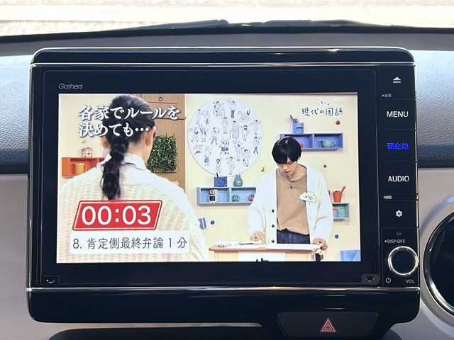 ホンダ Ｎ ＯＮＥ オリジナル 高知県 2022(令4)年 3.4万km プレミアムアイボリーパールⅡ 純正８インチナビ/（Ｂｌｕｅｔｏｏｔｈオーディオ／フルセグＴＶ／ＣＤ・ＤＶＤ／ＵＳＢ）/ホンダセンシング/前後ドラレコ/バックカメラ/前後コーナーセンサー/アダプティブクルーズコントロール/ＬＥＤヘッドライト/スマートキー・スペアキー/ホイールキャップ