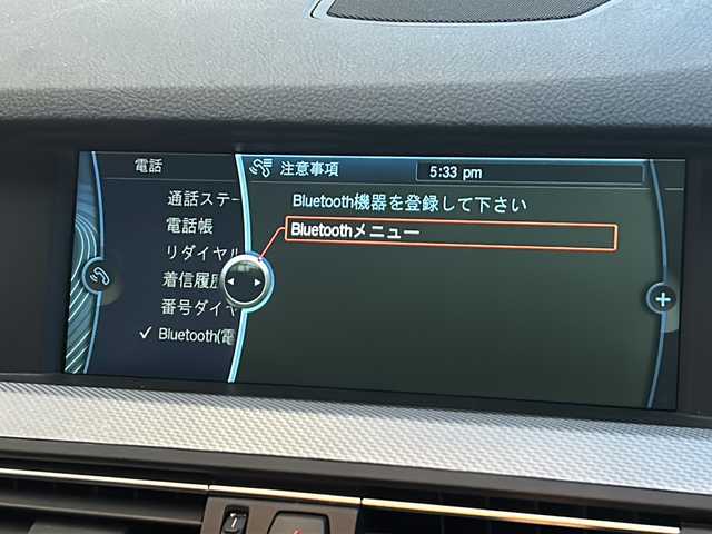 ＢＭＷ ５２３ｉ Mスポーツ 山形県 2013(平25)年 4.3万km カーボンブラックM 純正HDDナビ/バックカメラ/CD/DVD/AUX/MS/スマートキー/プッシュスタート/社外前後ドライブレコーダー/社外18インチアルミホイール/純正18インチMスポーツAW有り/ノーマルタイヤ（前後3mm）/F:245/45R18 R:275/40R18/クルーズコントロール/HIDヘッドライト/フロントフォグランプ/リアフォグランプ/ルームミラー内蔵型ETC/スペアキー×1/新車時保証書/取扱説明書