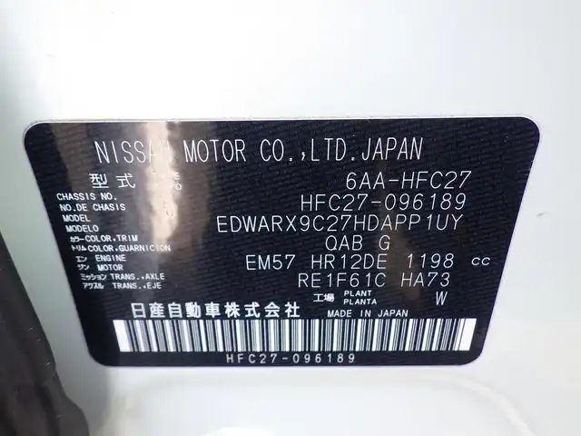 日産 セレナ e－パワー ハイウェイスター V 千葉県 2020(令2)年 3.1万km ブリリアントホワイトパール エマージェンシーブレーキ/プロパイロット/インテリジェントクルーズコントロール/ハンスフリー両側パワースライドドア/10インチ純正SDナビ/地デジTV/【BD/DVD/CD再生機能　Bluetooth接続】/アラウンドビューモニター/アイドリングストップ/フリップダウンモニター/ドライブレコーダー（ZDR-025KT）/ETC/LEDヘッドライト/革巻きステアリング/ステアリングヒーター/ステアリングスイッチ/コーナーセンサー/純正16インチアルミホイル/サイド/カーテンエアバッグ/インテリジェントキー