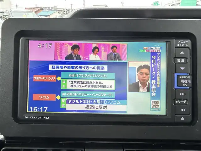 ダイハツ タント カスタム RS セレクション 愛知県 2020(令2)年 3.3万km レーザーブルークリスタルシャイン 〇純正ナビ/〇フルセグTV/〇パワースライドドア（両側）/〇バックカメラ/〇ビルトインETC/〇アイドリングストップ/〇スマートアシスト/・衝突回避支援ブレーキ機能/・衝突警報機能/・車線逸脱警報機能/〇LEDヘッドランプ/〇オートライト/〇純正15インチアルミ/〇革巻きステアリング/〇ステアリングスイッチ/〇オートエアコン/〇リアヒーターダクト/〇合皮/ファブリックコンビシート/〇シートヒーター/〇USBソケット