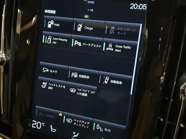 ボルボ Ｖ９０ T8 TE AWD インスクリプション 道央・札幌 2018(平30)年 3.2万km 青Ｍ 電動パノラマガラスサンルーフ/Bowers＆Wilkinsサラウンド/電子制御式エアサスペンション/インテリセーフ/　・ACC/　・BLIS/・LKA/・CTA/・LCMA/・パイロットアシスト/純正HDDナビ/フルセグテレビ/USB/BT/360°カメラ/LEDヘッドライト/ナッパレザーシート/シートヒーター/シートベンチレーション/ステアリングヒーター/パワーテールゲート