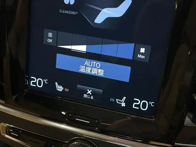 ボルボ Ｖ９０ T8 TE AWD インスクリプション 道央・札幌 2018(平30)年 3.2万km 青Ｍ 電動パノラマガラスサンルーフ/Bowers＆Wilkinsサラウンド/電子制御式エアサスペンション/インテリセーフ/　・ACC/　・BLIS/・LKA/・CTA/・LCMA/・パイロットアシスト/純正HDDナビ/フルセグテレビ/USB/BT/360°カメラ/LEDヘッドライト/ナッパレザーシート/シートヒーター/シートベンチレーション/ステアリングヒーター/パワーテールゲート