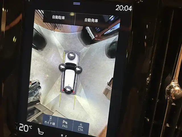 ボルボ Ｖ９０ T8 TE AWD インスクリプション 道央・札幌 2018(平30)年 3.2万km 青Ｍ 電動パノラマガラスサンルーフ/Bowers＆Wilkinsサラウンド/電子制御式エアサスペンション/インテリセーフ/　・ACC/　・BLIS/・LKA/・CTA/・LCMA/・パイロットアシスト/純正HDDナビ/フルセグテレビ/USB/BT/360°カメラ/LEDヘッドライト/ナッパレザーシート/シートヒーター/シートベンチレーション/ステアリングヒーター/パワーテールゲート
