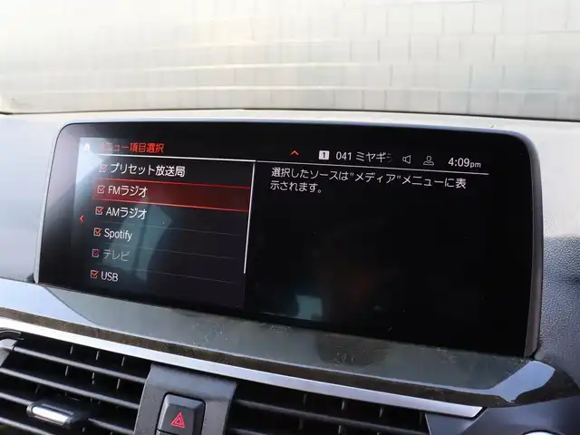 ＢＭＷ Ｘ３ xDrive20i Xライン 宮城県 2021(令3)年 3.2万km サファイアブラックP セレクトパッケージ/レザーパッケージ/パノラマサンルーフ/アクティブクルーズコントロール/パーキングアシスト/HDD純正ナビＴＶ/全方位カメラ/パワーシート/全席シートヒーター/LEDヘッドライト/パワーバックドア/コンフォートアクセス/前後ドライブレコーダー/ETC