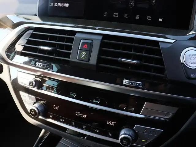 ＢＭＷ Ｘ３ xDrive20i Xライン 宮城県 2021(令3)年 3.2万km サファイアブラックP セレクトパッケージ/レザーパッケージ/パノラマサンルーフ/アクティブクルーズコントロール/パーキングアシスト/HDD純正ナビＴＶ/全方位カメラ/パワーシート/全席シートヒーター/LEDヘッドライト/パワーバックドア/コンフォートアクセス/前後ドライブレコーダー/ETC