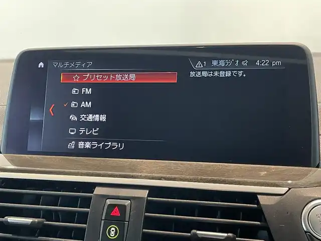 ＢＭＷ Ｘ４ xDrive 30i Mスポーツ 愛知県 2018(平30)年 6.1万km 黒 パノラミックＳ／Ｒ　/ＨＵＤ　/革シート　/純正ナビ　/Ｂｌｕｅｔｏｏｔｈ　/フルセグＴＶ　/３６０度カメラ　/スクリーンミラーリング　/インテリジェントセーフティ　/シートヒーター/エアシート/ワイヤレスチャージ　/ＡＣＣ　/ＬＫＡ/BSM/ドライブレコーダー/ミラー型ETC/パワーバックドア/プッシュスタート/アイドリングストップ/ウィンカーミラー