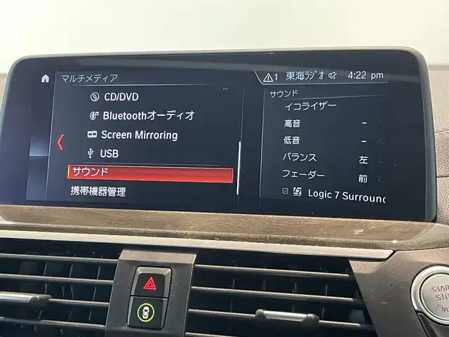 ＢＭＷ Ｘ４ xDrive 30i Mスポーツ 愛知県 2018(平30)年 6.1万km 黒 パノラミックＳ／Ｒ　/ＨＵＤ　/革シート　/純正ナビ　/Ｂｌｕｅｔｏｏｔｈ　/フルセグＴＶ　/３６０度カメラ　/スクリーンミラーリング　/インテリジェントセーフティ　/シートヒーター/エアシート/ワイヤレスチャージ　/ＡＣＣ　/ＬＫＡ/BSM/ドライブレコーダー/ミラー型ETC/パワーバックドア/プッシュスタート/アイドリングストップ/ウィンカーミラー