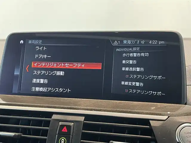 ＢＭＷ Ｘ４ xDrive 30i Mスポーツ 愛知県 2018(平30)年 6.1万km 黒 パノラミックＳ／Ｒ　/ＨＵＤ　/革シート　/純正ナビ　/Ｂｌｕｅｔｏｏｔｈ　/フルセグＴＶ　/３６０度カメラ　/スクリーンミラーリング　/インテリジェントセーフティ　/シートヒーター/エアシート/ワイヤレスチャージ　/ＡＣＣ　/ＬＫＡ/BSM/ドライブレコーダー/ミラー型ETC/パワーバックドア/プッシュスタート/アイドリングストップ/ウィンカーミラー