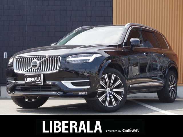 ボルボ ＸＣ９０ 埼玉県 2020(令2)年 5.8万km 黒 ブラックレザーシート/アダプティブクルーズコントロール/パノラマルーフ/HarmanKardon/全周囲カメラ/ブラインドスポットモニター/androidauto/シートHI/ベンチレーション/電動リアゲート/フルセグTV/ETC