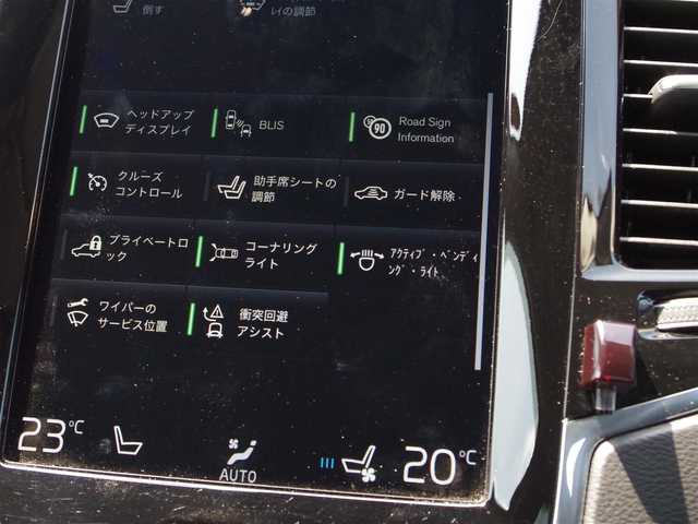 ボルボ ＸＣ９０ 埼玉県 2020(令2)年 5.8万km 黒 ブラックレザーシート/アダプティブクルーズコントロール/パノラマルーフ/HarmanKardon/全周囲カメラ/ブラインドスポットモニター/androidauto/シートHI/ベンチレーション/電動リアゲート/フルセグTV/ETC