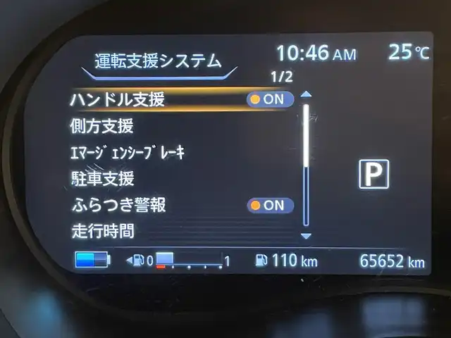 日産 キックス X 群馬県 2021(令3)年 6.6万km サンライトイエロー インテリジェントルームミラー/前席シートヒーター/ステアリングヒーター/プロパイロット/インテリジェントエマージェンシーブレーキ/アラウンドビューモニター/純正SDナビ/フルセグTV/　（BT/DVD/CD/AM/FM/USB）/レーダークルーズコントロール/オートブレーキホールド/LEDヘッドライト/ハーフレザーシート/シルバールーフレール/純正17インチAW/ドライブレコーダー/ステアリングスイッチ/USB挿入口×1/ETC/スマートキー