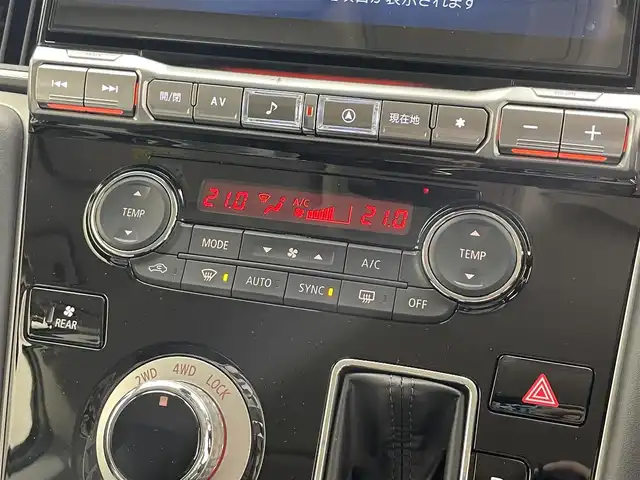 三菱 デリカＤ：５ ブラックエディション 滋賀県 2025(令7)年 0.1千km アメジストブラック 届出済み未使用車/ALPINE11インチナビ/【Bluetooth/CD/DVD/フルセグTV/HDMI/Apple CarPlay/Android Auto】/全方位カメラ/両側パワースライドドア/レザーシート/追従クルーズコントロール/ブラインドスポットモニタリング/LEDヘッドライト/オートマチックハイビーム/D席パワーシート/D/Nシートヒーター/ステアリングヒーター/パワーバックドア/AC100V電源/電動パーキングブレーキ/オートブレーキホールド/パドルシフト/プッシュスタート/スマートキー/ステアリングリモコン