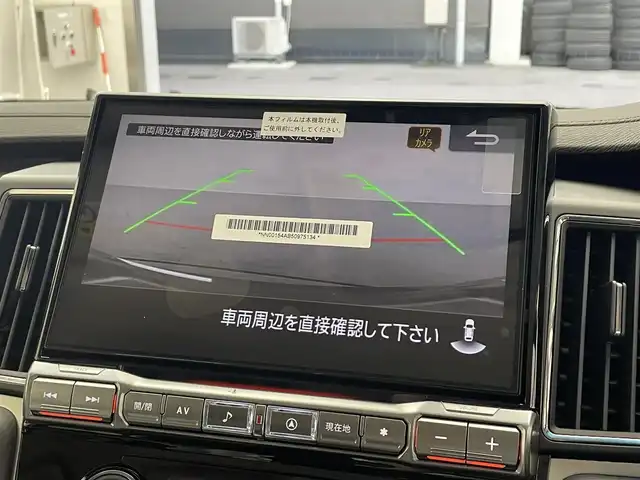 三菱 デリカＤ：５ ブラックエディション 滋賀県 2025(令7)年 0.1千km アメジストブラック 届出済み未使用車/ALPINE11インチナビ/【Bluetooth/CD/DVD/フルセグTV/HDMI/Apple CarPlay/Android Auto】/全方位カメラ/両側パワースライドドア/レザーシート/追従クルーズコントロール/ブラインドスポットモニタリング/LEDヘッドライト/オートマチックハイビーム/D席パワーシート/D/Nシートヒーター/ステアリングヒーター/パワーバックドア/AC100V電源/電動パーキングブレーキ/オートブレーキホールド/パドルシフト/プッシュスタート/スマートキー/ステアリングリモコン