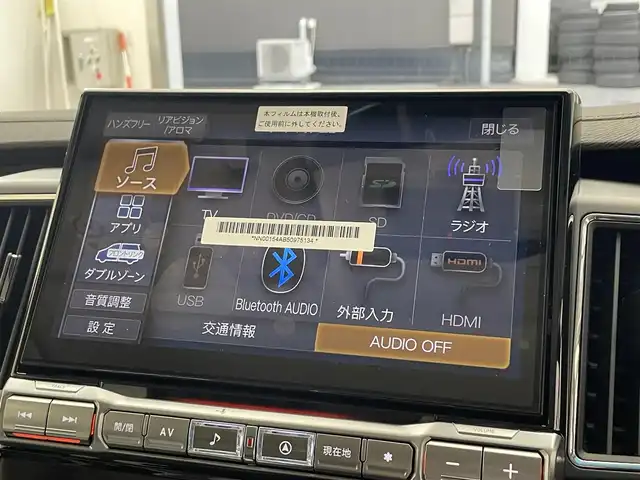 三菱 デリカＤ：５ ブラックエディション 滋賀県 2025(令7)年 0.1千km アメジストブラック 届出済み未使用車/ALPINE11インチナビ/【Bluetooth/CD/DVD/フルセグTV/HDMI/Apple CarPlay/Android Auto】/全方位カメラ/両側パワースライドドア/レザーシート/追従クルーズコントロール/ブラインドスポットモニタリング/LEDヘッドライト/オートマチックハイビーム/D席パワーシート/D/Nシートヒーター/ステアリングヒーター/パワーバックドア/AC100V電源/電動パーキングブレーキ/オートブレーキホールド/パドルシフト/プッシュスタート/スマートキー/ステアリングリモコン