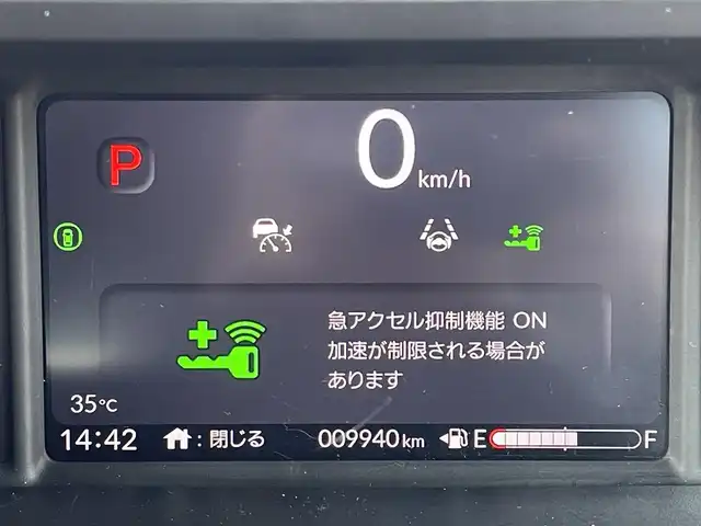 ホンダ Ｎ ＢＯＸ カスタム ターボ コーディネートS 愛媛県 2024(令6)年 1万km グレー ワンオーナー/禁煙車/純正メモリナビ/・フルセグTV/Bluetooth/USB/バックカメラ/前後ドライブレコーダー/両側パワースライドドア /2列目サンシェード/革シート/・D/N席シートヒーター/パドルシフト/LEDオートライト/ETC/ホンダセンシング /・衝突軽減ブレーキ/・先行車発進お知らせ/・歩行者事故低減ステアリング/・路外逸脱抑制機能/・標識認識機能/・渋滞追従機能付きアダクティブクルーズコントロール/・車線維持支援システム/・誤発進抑制機能(前後)/・近距離衝突軽減ブレーキ/・急アクセル抑制機能/・パーキングセンサーシステム/・オートハイビーム /オートブレーキホールド/・電動パーキングブレーキ/取扱説明書/保証書/プッシュスタート/・スマートキー/スペアキー
