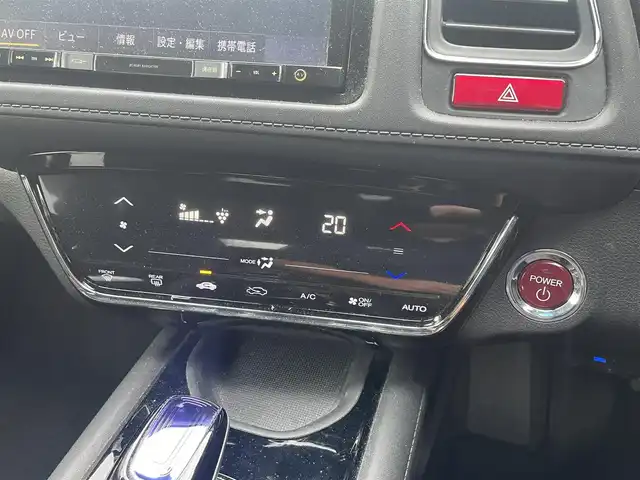 ホンダ ヴェゼル ハイブリッド X 栃木県 2015(平27)年 12.9万km ホワイトオーキッドパール (株)IDOMが運営する【じしゃロン宇都宮店】の自社ローン専用車両になります。こちらは現金またはオートローンご利用時の価格です。自社ローンご希望の方は別途その旨お申付け下さい/社外ナビ/バックカメラ/フルセグ/ＥＴＣ/クルーズコントロール/パドルシフト/スマートキー/プッシュボタンスタート/純正アルミホイール/ＬＥＤヘッドライト/オートライト