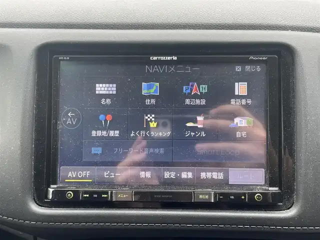 ホンダ ヴェゼル ハイブリッド X 栃木県 2015(平27)年 12.9万km ホワイトオーキッドパール (株)IDOMが運営する【じしゃロン宇都宮店】の自社ローン専用車両になります。こちらは現金またはオートローンご利用時の価格です。自社ローンご希望の方は別途その旨お申付け下さい/社外ナビ/バックカメラ/フルセグ/ＥＴＣ/クルーズコントロール/パドルシフト/スマートキー/プッシュボタンスタート/純正アルミホイール/ＬＥＤヘッドライト/オートライト