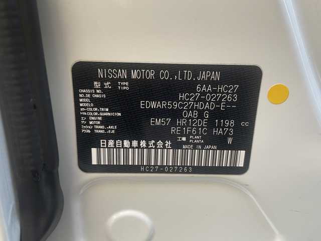 日産 セレナ e－パワー XV 広島県 2021(令3)年 6.3万km ブリリアントホワイトパール 禁煙車/エマージェンシーブレーキ/車線逸脱警報/ハイビームアシスト/BSM/セーフティパックA/クルーズコントロール/純正10型ナビ/・フルセグTV/CD/DVD/Blu-ray/Bluetooth/・SD/REC/純正フリップダウンモニター/アラウンドビューモニター/コーナーセンサー/ステアリングスイッチ（非連動）/オートライト/リアサンシェード/スマートキー/プッシュスタート/スペアキー/純正ドライブレコーダー（DH5-D）/ETC/純正15インチアルミホイール