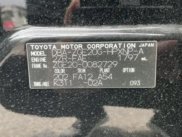 トヨタ ウィッシュ 1．8X HIDセレクション 福島県 2010(平22)年 6.4万km ブラック 純正HDDナビ/フルセグテレビ/バックカメラ/HIDヘッドライト/フォグランプ/社外15インチAW/ビルトインETC/プッシュスタート/保証書/取説書/AW付きスタッドレス積込