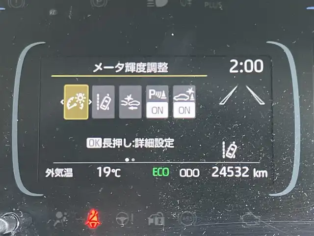 トヨタ アクア G 道南・函館 2023(令5)年 2.5万km オレンジ ・純正ナビ/・フルセグＴＶ/・衝突被害軽減ブレーキ/・寒冷地仕様/・レーダークルーズコントロール/・バックカメラ/・前後コーナーセンサー/・横滑り防止装置/・オートマチックハイビーム/・純正エンジンスターター/・ＥＴＣ