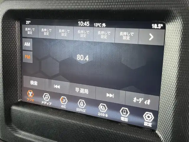 クライスラー・ジープ ジープ ラングラー アンリミテッド スポーツ 山形県 2020(令2)年 4.7万km グレー 純正ディスプレイモニターuコネクト/AppleCarPlay/バックカメラ/サイドカメラ/コーナーセンサー/ヒルアシスト/アダプティブクルーズコントロール