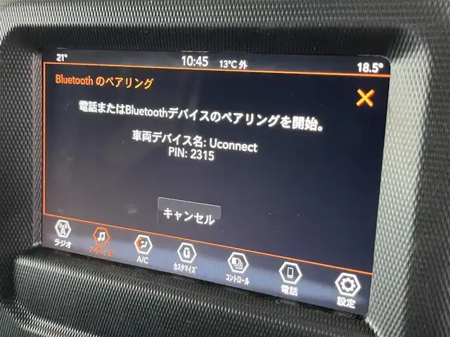 クライスラー・ジープ ジープ ラングラー アンリミテッド スポーツ 山形県 2020(令2)年 4.7万km グレー 純正ディスプレイモニターuコネクト/AppleCarPlay/バックカメラ/サイドカメラ/コーナーセンサー/ヒルアシスト/アダプティブクルーズコントロール
